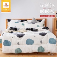 [DUYAN DUYAN] Heat-Fi Flannel Warm Quilt/Anime Water Language