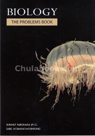 Chulabook(ศูนย์หนังสือจุฬาฯ) c111หนังสือ 9786164741539 BIOLOGY: THE PROBLEMS BOOKS SUPANUT PAIROHAKUL (ศุภณัฐ ไพโรหกุล) และคณะ