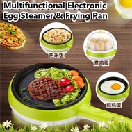 Multifunctional electric egg steam& frying pan