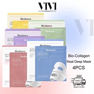 CNYSALE🔥BIODANCE Real Deep Mask 4pcs, Bio-Collagen, Hydro Cera-nol, Sea Kelp, Vita Niacinamide, Cavi