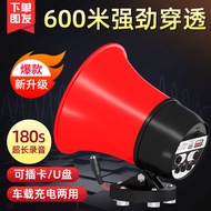 12V24V Car Amplifier Speaker 60V Electric Vehicle Recording Megaphone Advertising Propaganda Selling