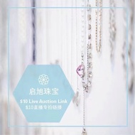 Moissan Special Auction Link Private Auction Not Shipped