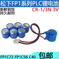 CR-1/3N 3V Suitable for Panasonic PLC Battery FP1C72 FP1C56 C40 Lithium Battery AFP1801