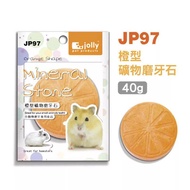 (Ready Stock) JP97  Jolly Orange Shape Mineral Stone Gnawing Stone / Small Animal Mineral Stone Cube