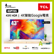 TCL 43" P735 Series 4K 超高清 Google 電視 (8K HDMI ,掛牆架) 43P735