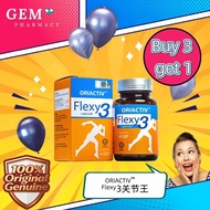 Malaysian spot｜OriActiv Flexy3 关节王（补软骨 减轻关节疼痛）（1Bottle/60capsules）