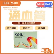 YS Ship GML Pills 冠脉宁 纯正中草药丸 (30 Packs)