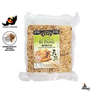 220g Traditional Chicken Floss Rice Crackers Bipang  Sarawak / Biskut Beras Serunding Ayam / 砂拉越鸡肉松米