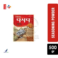 CJ Anchovy DASHIDA Anchovy Soup Seasoning Soup Stock Powder [500 gr]