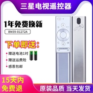 Suitable for Samsung TV Remote Control OLED Smart Voice BN59-01272A Universal BN59-01300C 01275A Q6F