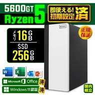 Microsoft Office 付き デスクトップ PC 新品 パソコン AMD Ryzen5 5600GT メモリ 16GB SSD 256GB Windows11 本体のみ おしゃれ 安い