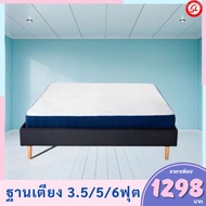ฐานเตียง ฐานเตียงไม้ ฐานรองที่นอน โครงเตียง นอนพักผ่อน (ไม่รวมที่นอน) 3.5 / 5 / 6 ฟุต