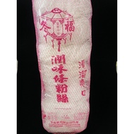 Vermicelli Winter Noodles 600g Q Elastic Delicious Boil-Resistant QQ Yuansheng Multigrain