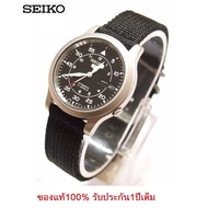 นาฬิกาข้อมือผู้ชาย SEIKO 5 Automatic รุ่น SNK809K2 Black Military ของแท้ ประกันศูนย์ Seiko 1 ปี นาฬิ