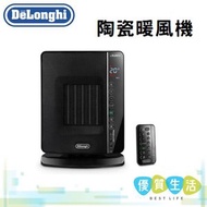 De'Longhi - [A04] - Delonghi DCH7993ER.BC 陶瓷暖風機 2400W