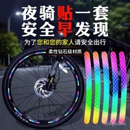 Preferred Flexible Diamond Grade Bicycle Hub Reflective Sticker Mountain Bike Motorcycle Wheel Stickers Paper Safety War