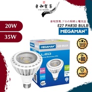 [VHO] [SIRIM] Megaman PAR30 LED Bulb 20W/35W E27 3000k 4000k 6500k Spotlight Replacement Bulb 4 Eye 