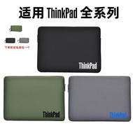 適用ThinkPad聯想電腦包ThinkBook 13S/13X/X13/S2//L13/X1 Nano/Fold筆記本輕薄保護套加絨防震防水內膽包