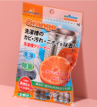 KF - 洗衣機清潔粉【洗衣機槽清潔劑-橘子味】#(KFF)