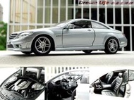 【Maisto 精品】1/24 Mercedes Benz CL63 AMG 賓士 性能力作 轎跑車~全新銀色預購特惠~