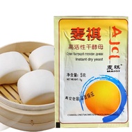 Wholesale Family Wheat Yeast Baoqi Yeast Yeast Powder For Steamed Bread 5g1000 Yeast Breakfast Shop 