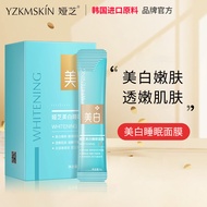 Yazhi Whitening Sleeping Mask Shot One Shot Five 12.1
