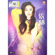Chinese Karaoke 依林 Yi Lin - 坐困愁城 (CD+DVD)