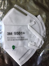 3M Mask 口罩 9501+