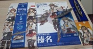 F toys 艦收 KanColle Model Vol.3+5  1/2000山城+磯風+榛名(非1/700和1/350)
