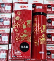 100% New Thermos 350ml 保溫保冷 超輕量 暖水壺 水壺 水樽