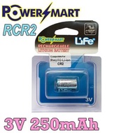 POWERSMART - RCR2 3V 250mAh 充電鋰電池