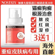 Canadian Cats Cats Dedicated Dogs Dermatis Eczema Dermatis Disinfection Dogs Itching Relief// Beads 