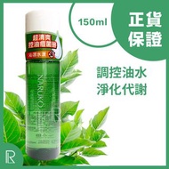 NARUKO牛爾 茶樹抗痘粉刺調理水150ml