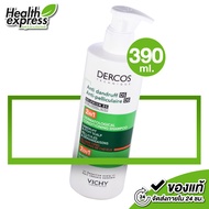 [*ของแท้ ฉลากภาษาไทย][ขวดใหญ่สุด] Vichy Dercos Anti Dandruff Shampoo/2in1 Conditioning Shampoo วิชี่