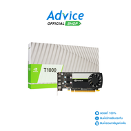 การ์ดจอ VGA LEADTEK NVIDIA QUADRO T1000 - 4GB DDR6 - A0138773 As the Picture One