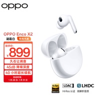 OPPO Enco X2真无线入耳式蓝牙耳机 降噪游戏音乐运动耳机 久石让调音 通用苹果华为小米手机 有线充版凝霜白