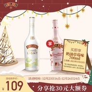 百利（Baileys）洋酒 百利甜 力娇酒配制酒 进口洋酒 轻怡甜酒 700ml 送礼年货