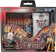 Duel Masters TCG DM22-SP2 Duel Masters TCG "King of the Fire Dragon" Invitation from the Duel Dragon