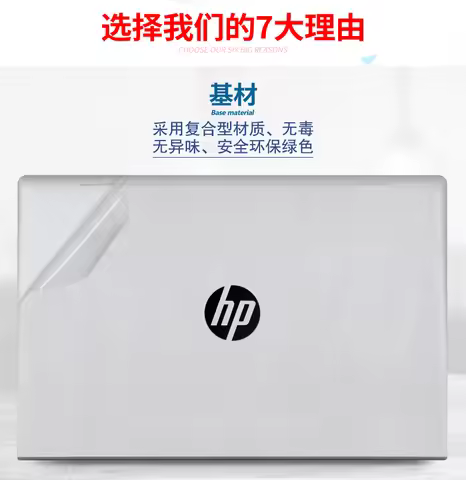 Full Body Laptop Vinyl Decal Cover Sticker Skin Protector For HP 15-dy1771ms 15-dy 15-ef 15s-eq 15s-