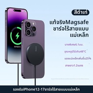 BASEUS | ที่ชาร์จไร้สายพร้อมขาตั้งรองรับ MagSafe