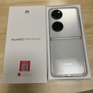 Huawei P50 Pocket 4G 8+256GB 全套 Full set Huawei Warranty to 21/1/2023 華為保養至21/1/2023