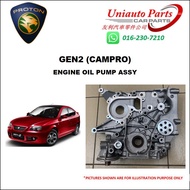 PROTON GEN2 (CAMPRO) ENGINE OIL PUMP ASSY