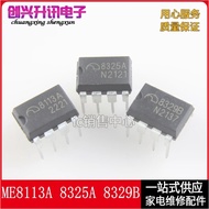 10PCS ME8113A ME8325A ME8329B Power Management Chip DIP-7