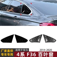 Suitable for BMW 4 Series BMW F36 2014-2020 Blinds Rear Window Car Stickers Exterior Modification Ac
