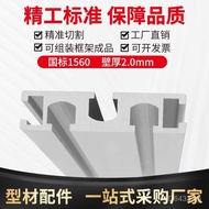 Aluminum Profile Slide Channel Aluminum Profile Industrial Slide Rail 6015Profile1560Aluminum Profil