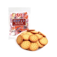 [Aji] Biscuits Aji Japanese Style Small Round Biscuits 160g South Milk Flavor Salted Egg Yolk Indivi