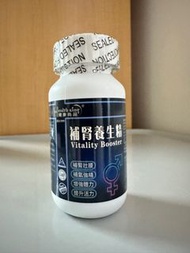 健康尚品補腎養生精