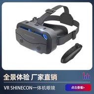 Head-Mounted vr Glasses VR BOX Mobile Phone 3D Cinema Smart Virtual Realistic Game VR