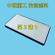 Excavator China Lianchongke 55 60 75E Xinlonggong 60 Air Conditioning Filter Element Filter Filter F