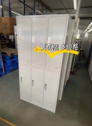 🍀包送貨 帶鎖員工宿舍更衣櫃 locker 多規格 雨傘包包收納櫃 置物櫃 可開invoice